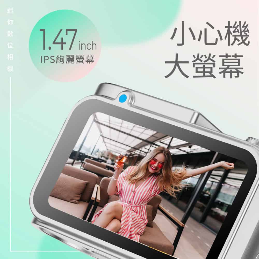 迷你相機推薦－錄得清迷你相機