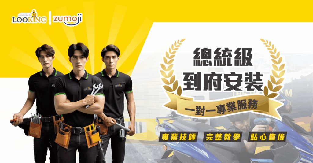 錄得清的行車記錄器到府安裝服務備受網友好評