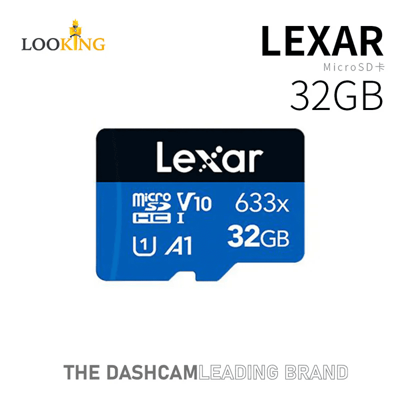 【錄得清】行車記錄器專用 LEXAR 記憶卡