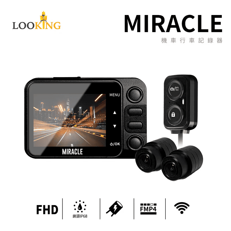 錄得清 MIRACLE 行車記錄器搭載 app 功能，格式化記憶卡超方便，就算出現格式化提醒也能馬上解決