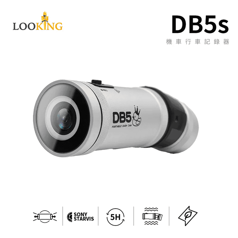 錄得清行車記錄器推薦 - DB-5s