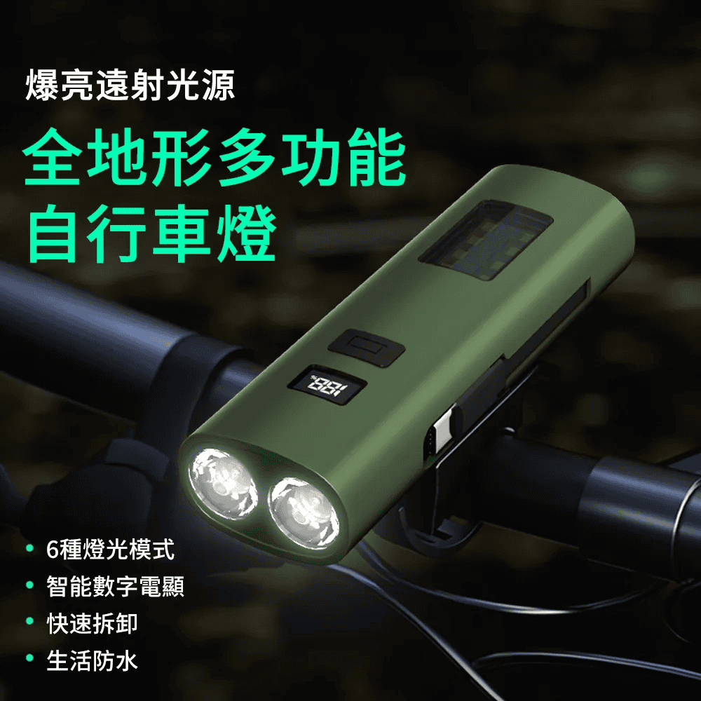 腳踏車尾燈推薦 強光遠射腳踏車尾燈